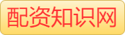 股票杠杆网站平台_按月配资_股票配资的app